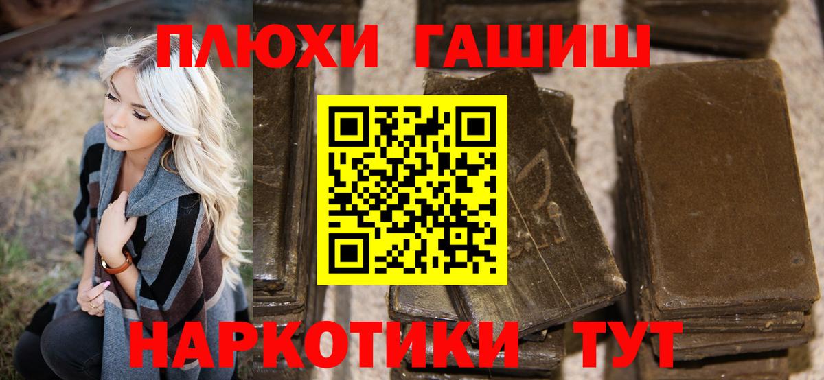 Гашиш Изолятор  магазин  наркотиков  Джанкой  Вход с VPN  ГАШИШ Изолятор 
