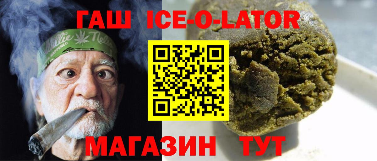 ГАШИШ VHQ Джанкой