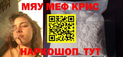 спайс Можайск