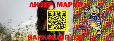 синтетический гашиш Можга