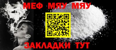 кристаллы Моздок