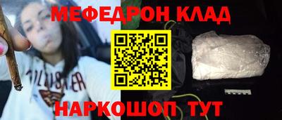 кристаллы Моздок