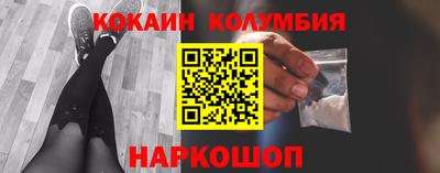 синтетический гашиш Можга