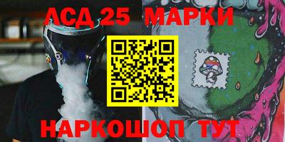 синтетический гашиш Можга