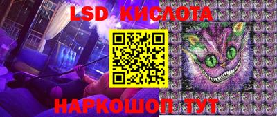 спайс Можайск