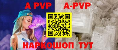 спайс Можайск