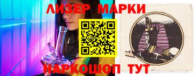 кристаллы Моздок