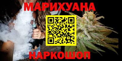 синтетический гашиш Можга
