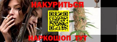 спайс Можайск