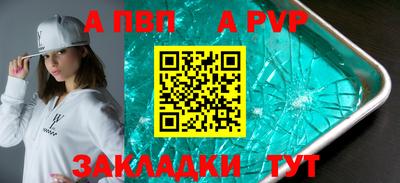 синтетический гашиш Можга