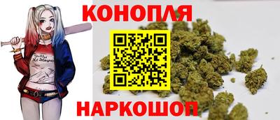 синтетический гашиш Можга