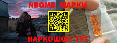 кристаллы Моздок