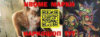 синтетический гашиш Можга
