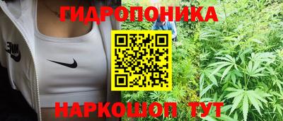 спайс Можайск