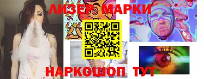 спайс Можайск