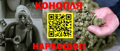 синтетический гашиш Можга