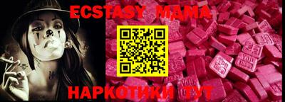 синтетический гашиш Можга