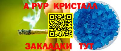 кристаллы Моздок