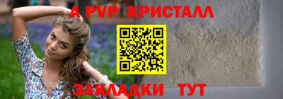 синтетический гашиш Можга