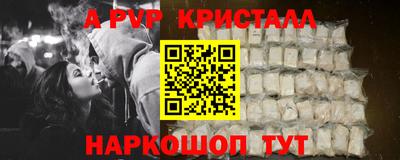 синтетический гашиш Можга