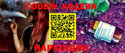 синтетический гашиш Можга