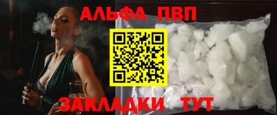 спайс Можайск