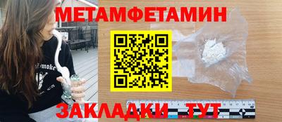 спайс Можайск