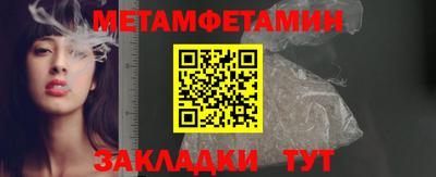 кристаллы Моздок