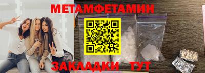 спайс Можайск
