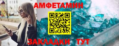 синтетический гашиш Можга
