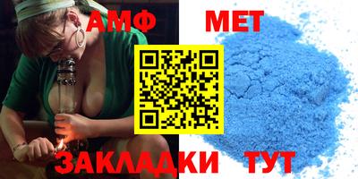 синтетический гашиш Можга