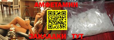 синтетический гашиш Можга
