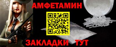 синтетический гашиш Можга
