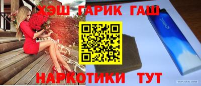 спайс Можайск