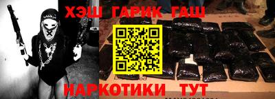 кристаллы Моздок