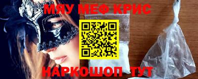 кристаллы Моздок