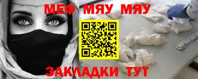 кристаллы Моздок