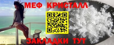 кристаллы Моздок