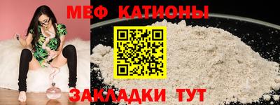 спайс Можайск