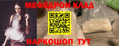 спайс Можайск