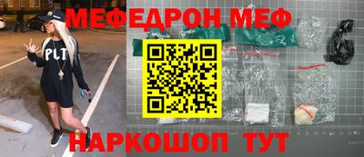 синтетический гашиш Можга