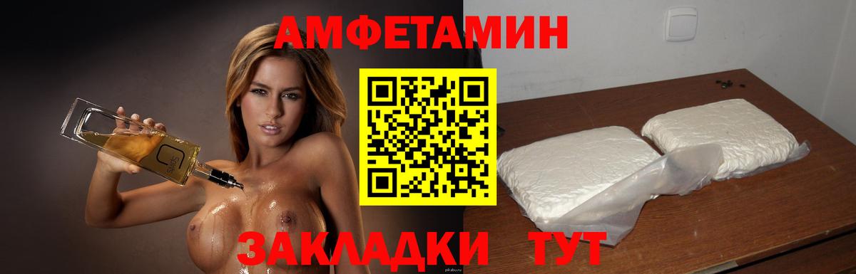 Первитин Methamphetamine Джанкой