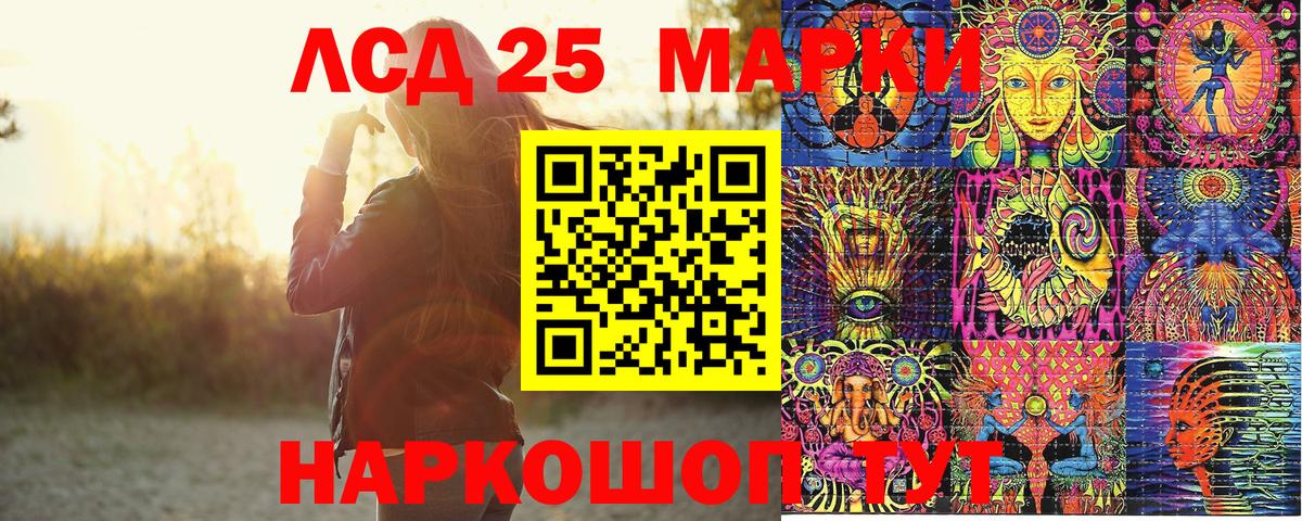 Джанкой  Марки NBOMe 1,5мг  Вход с VPN  Марки NBOMe 1,5мг 