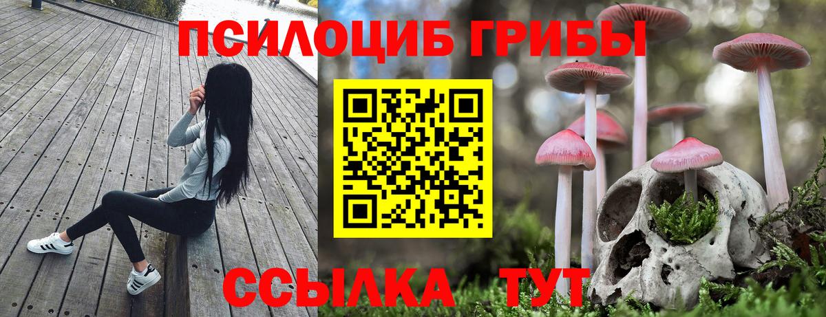 Галлюциногенные грибы ЛСД Джанкой