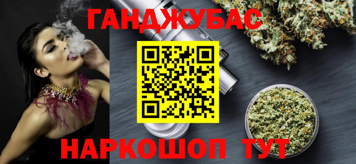Джанкой  Бошки Шишки White Widow  Шишки марихуана конопля  Вход с VPN 