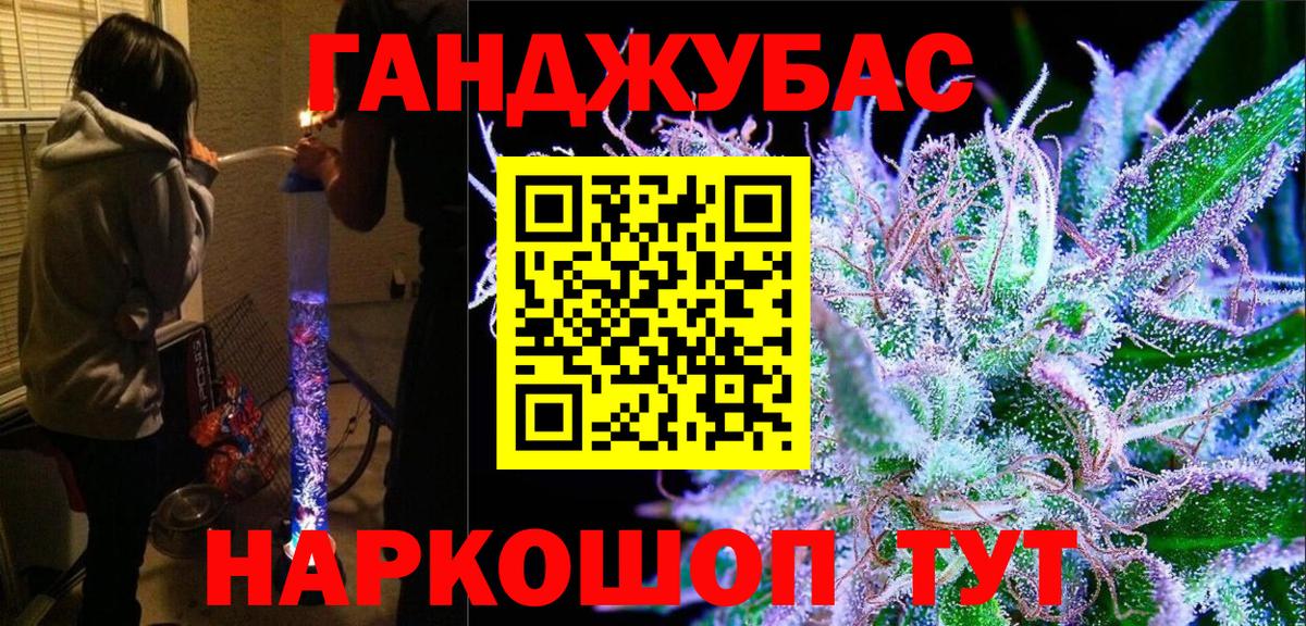 Бошки Шишки Bruce Banner Джанкой